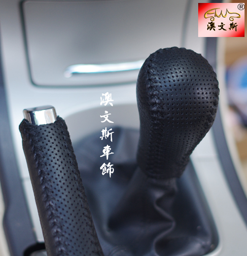 免缝 适用中华尊驰 酷宝真皮排挡套 挡把套 档杆套 档位套手刹套