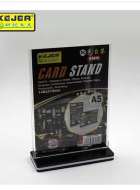 T型双面台牌 210X148台卡A5桌牌台签展示牌酒水牌餐牌微信支付牌