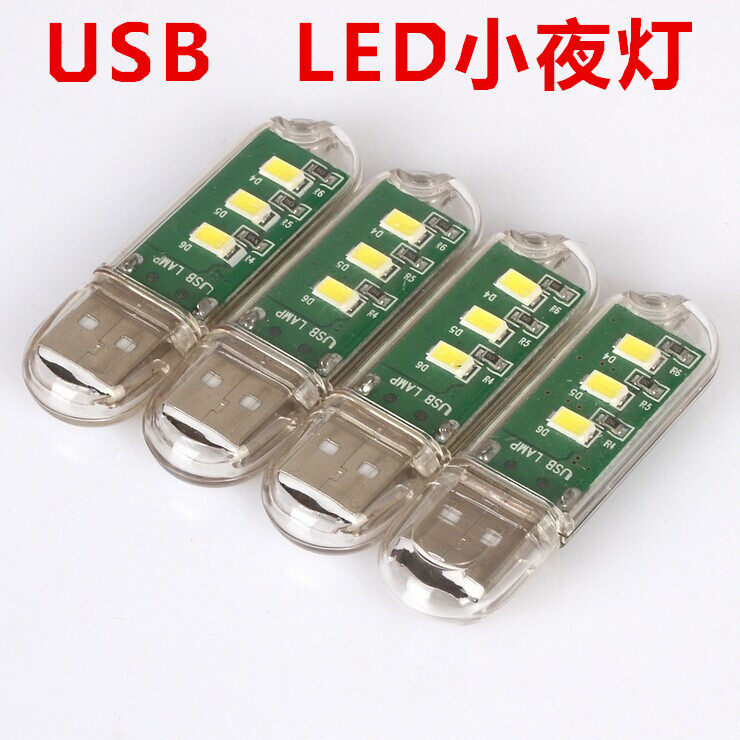 Lampe USB - Ref 376487 Image 1