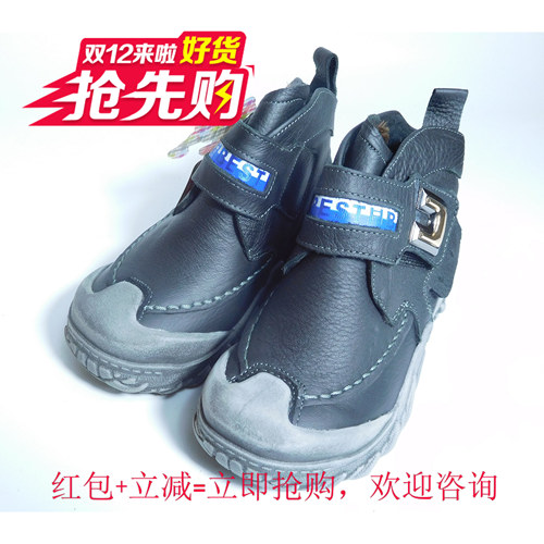 冬季特价正品好男儿大棉牛津软底真皮牛皮儿童皮靴宝宝皮靴26-31