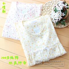 Pantalon pyjama - Ref 713734 Image 38