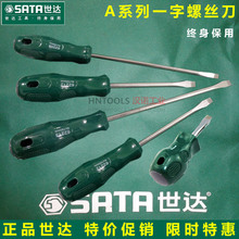 Tournevis pour réparation vélo - Ref 2297306 Image 24