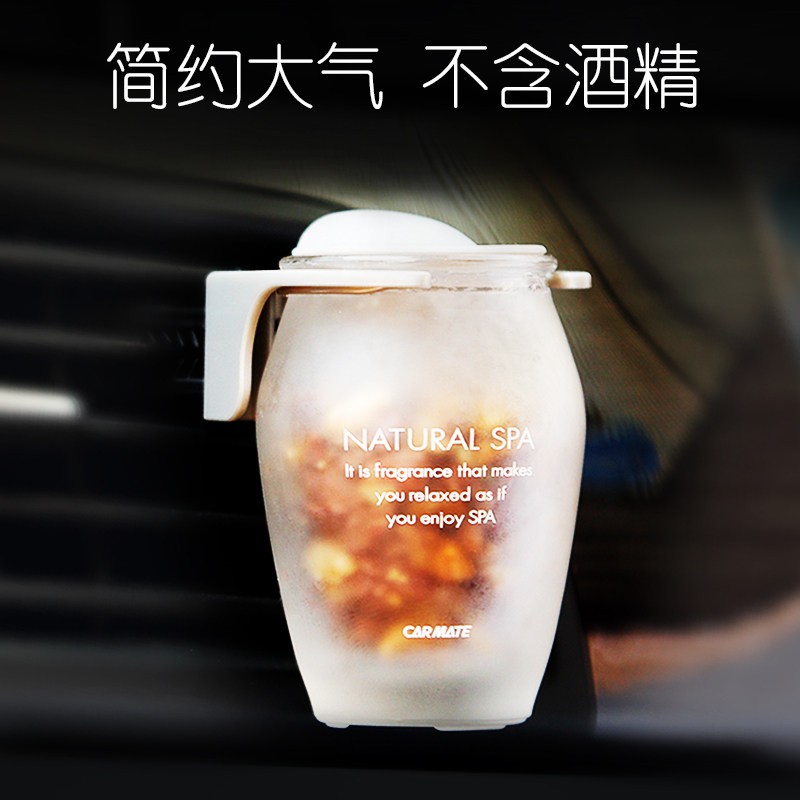New products Japan U.S. special fast Zeolite Perfume outlet Automotive Air Conditioning Perfume outlet Car vehicle Excluding alcoholin the Car/Articles/Fitting/Refit , Car Accessories/The jewelry , Car perfume/Purify/Cooling agent , Car perfume  category - from Buy2taobao.com to provide professional Taobao agent buy service