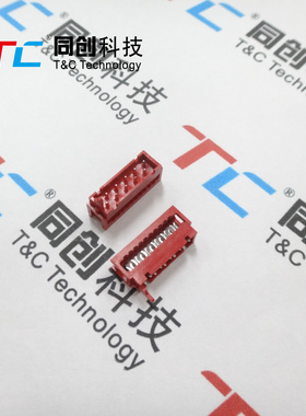 同创科技 AMP Micro-Match红色IDC 公头 10P 压线公头连接器