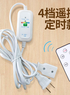 带开关中联配套3米加长线小吊扇
