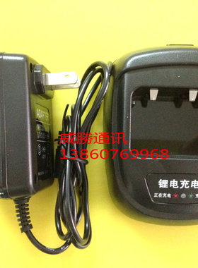 原装正品 Iradio 艾迪欧对讲机 I800充电器 I-800对讲机充电器