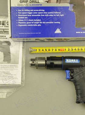 英国KOBE 工业级手枪式风钻 气钻KBE-270-4310K 克伦威尔气动工具