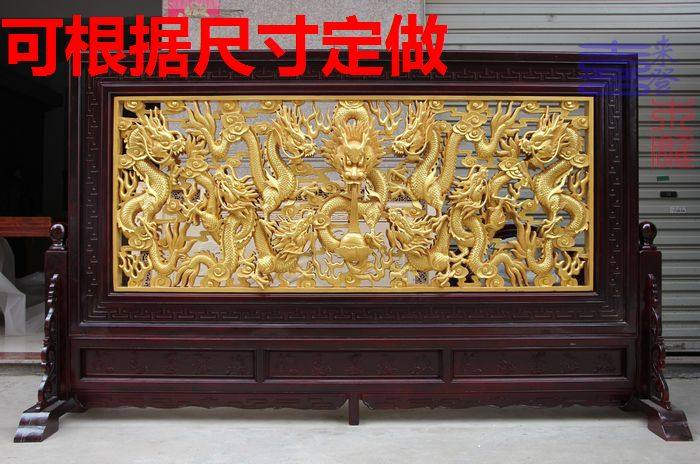 东阳木雕 九龙落地屏中式实木仿古双面雕花客厅玄关隔断插屏座屏