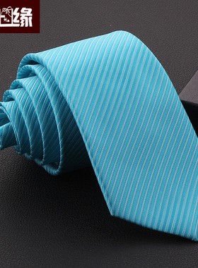 纳米领带男女士新郎结婚7cm蓝绿色条纹湖蓝色商务休闲正装领带