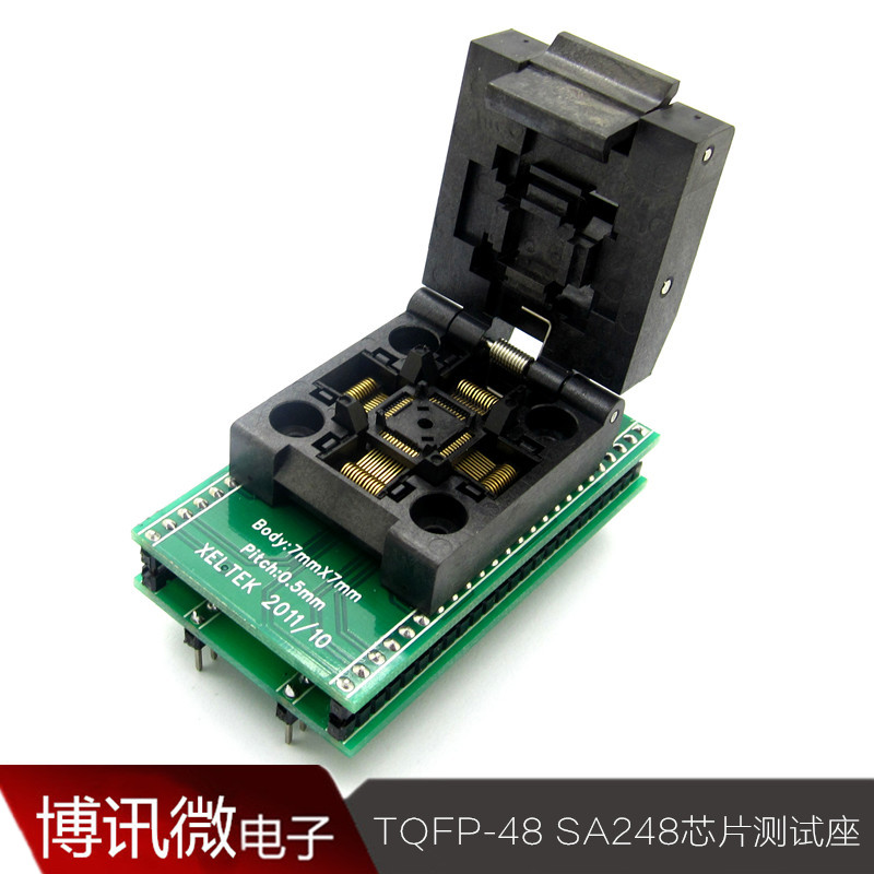 SA248 烧录座 测试座 TQFP-48 7*7mm 0.5脚距 转换座 电子元器件市场 开发板/学习板/评估板/工控板 原图主图