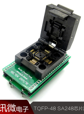 SA248 烧录座 测试座 TQFP-48 7*7mm 0.5脚距 转换座