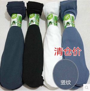 10双装夏季男士薄款竹炭纤维短袜 超薄丝袜对对袜子防臭袜男子袜