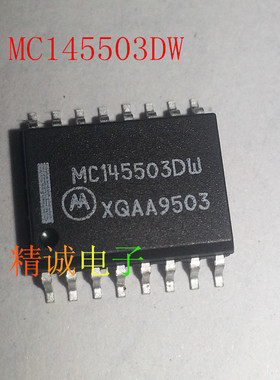 MC145503DW MC145503 全新原装进口IC 实体店库存