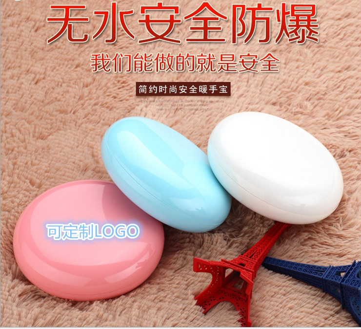 Réchauffeur USB pour les mains - Ref 416311 Image 1