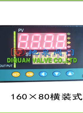 调节阀手操器 PID智能调节仪 数显模拟量 4-20ma输入输出
