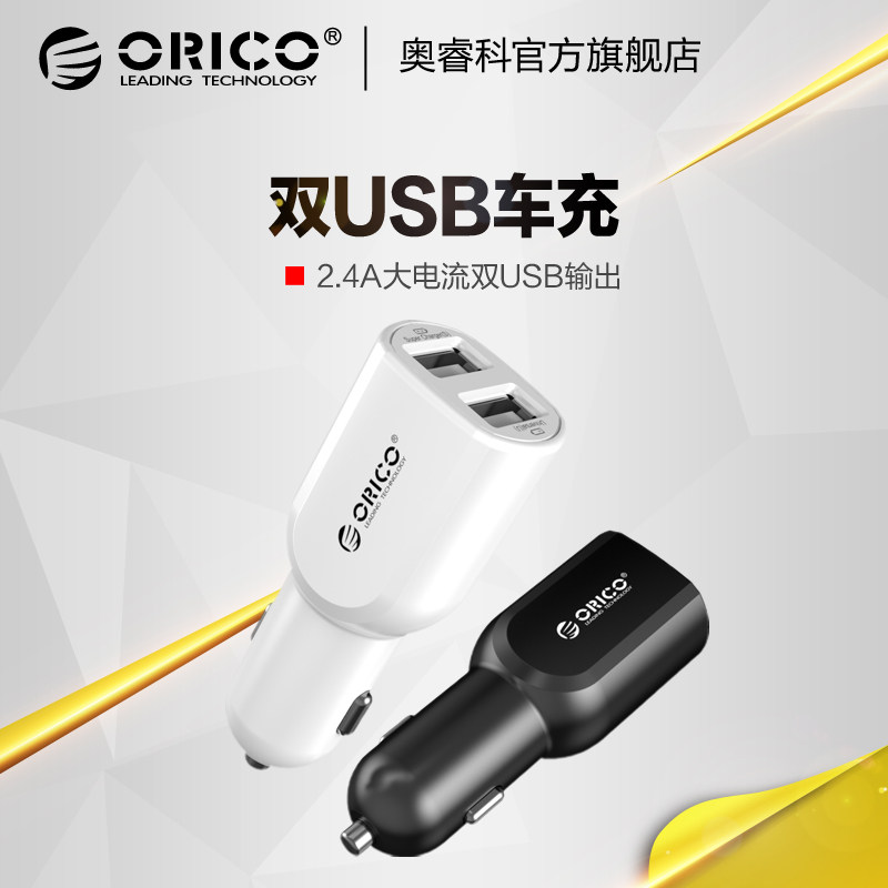 chargeur ORICO 2.4A, 2A - Ref 1302064 Image 1
