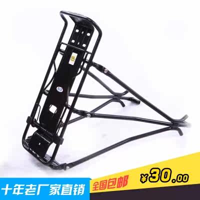 Porte-bagages pour vélo CANNONDALE - Ref 2411981 Image 1