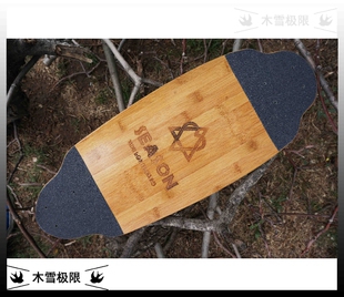 Mini长板板面 上下加竹加枫混合 同Rayne 北京原素SEASON长板品牌