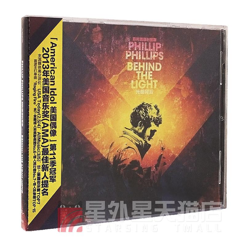 官方正版|Phillip Phillips：Behind the Light光明背后CD R&B-封面