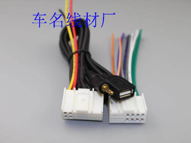 现代八代索纳塔名图IX35起亚K5新悦动智跑CD机尾线带USB线AUX线在类目 汽车/用品/配件/改装, 汽车影音/车用电子/电器, 汽车影音, 音频线/数据线中 - 来自Buy2taobao.com提供专业的淘宝代购服务