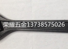 沪工10寸活动扳手250*30mm