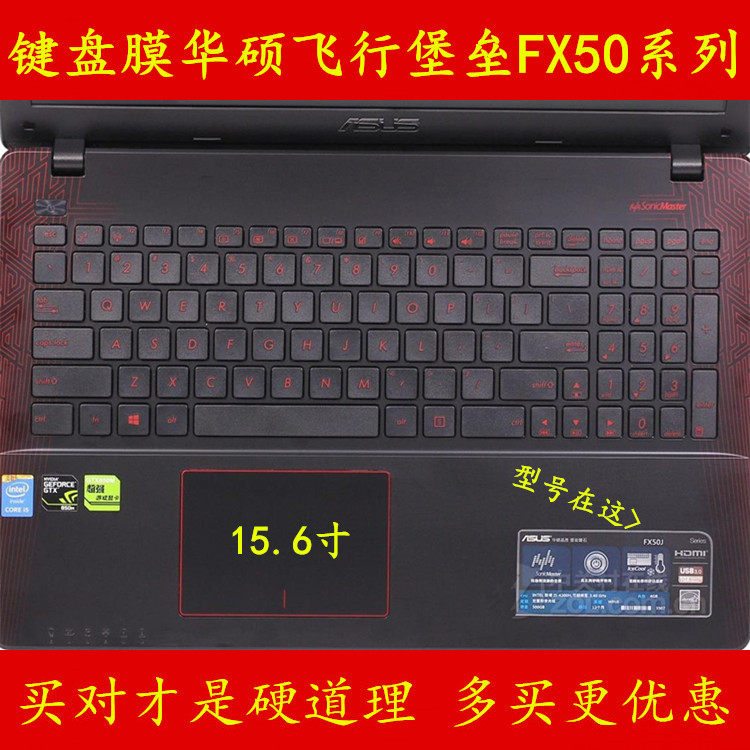 联想Air13潮7000-14Pro12键盘保护贴膜5000小