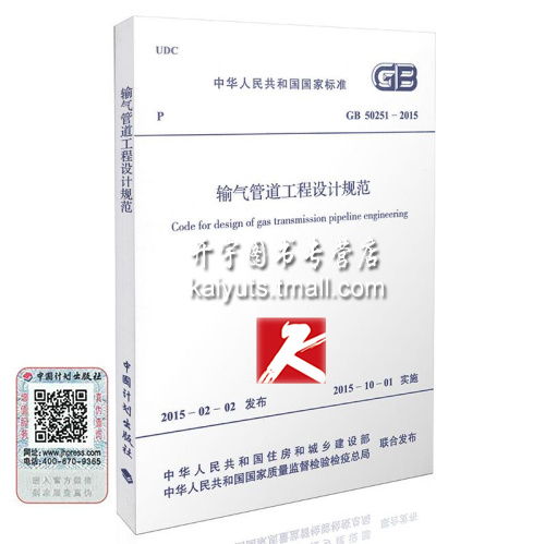 正版促销！提供机打发票