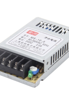 安州10W5V开关电源MS-10-5直流稳压电源5V2A/JMD10-5