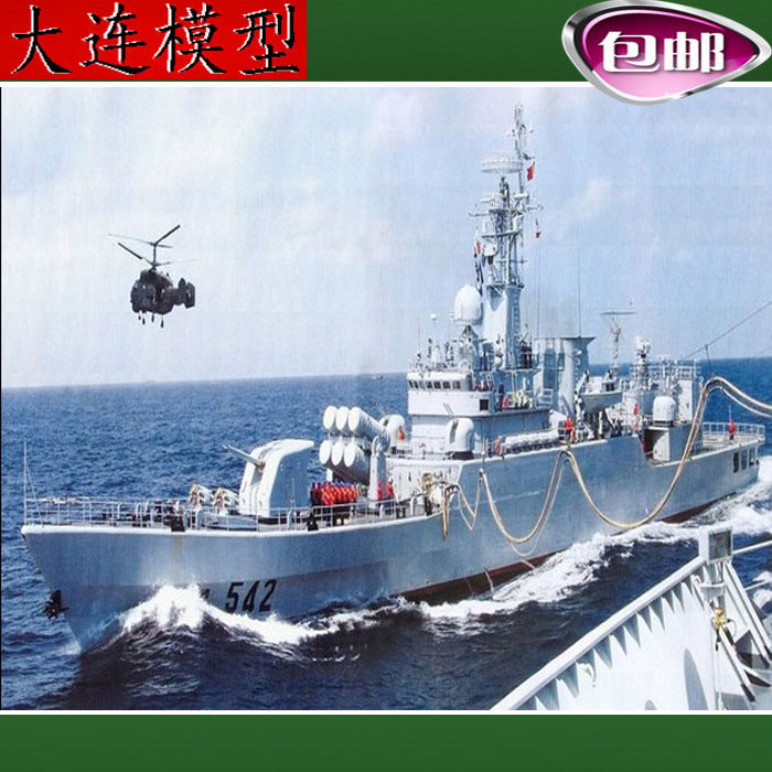 Trumpeter Assemble Ship Military Model 1/350 Tongling Guided missile frigate 04511 Trumpeter modelin the Play mode/Anime/Periphery/cos/Board games , Professional model aircraft/Travel mode/Military model/UAV , Ship Model  category - from Buy2taobao.com to provide professional Taobao agent buy service
