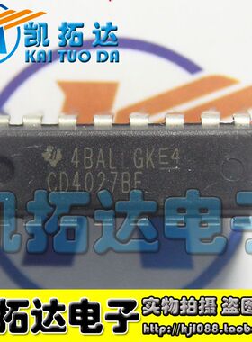 【凯拓达电子】直插 CD4027BE 双J-K主从触发器 DIP-16