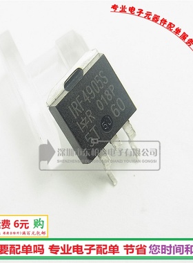 IRF4905S贴片场效应 F4905S 55V80A三极管P沟道全新现货