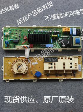 适用LG滚筒洗衣机电脑板控制面板主WD-HH2431D TH4410DN N10441DN