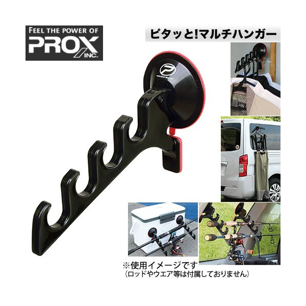 日本进口PROX路亚竿架车内车载路亚支架 鱼竿架 鱼竿支架多功能架