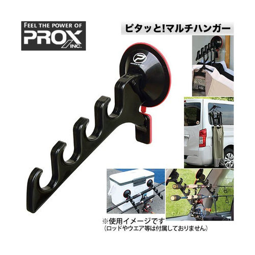 日本进口PROX路亚竿架车内车载路亚支架 鱼竿架 鱼竿支架多功能架