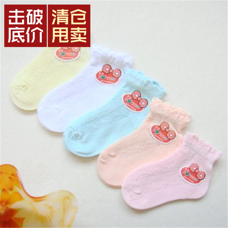 Chaussettes pour bébé - Ref 2111616 Image 1