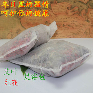 蕲春陈三年艾叶红花 艾草红花泡脚足浴包湿泡脚宫/寒60包包邮