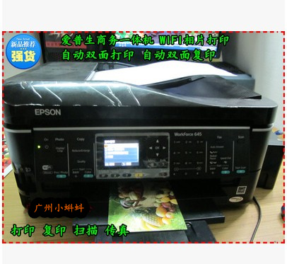 °®ÆÕÉúÏàÆ¬´òÓ¡ME960ÅçīһÌå»ú ³¬XP200 L551 L351 WIFI´òÓ¡