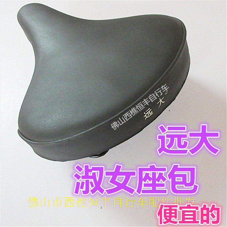 Selle de vélo - Ref 2347911 Image 1