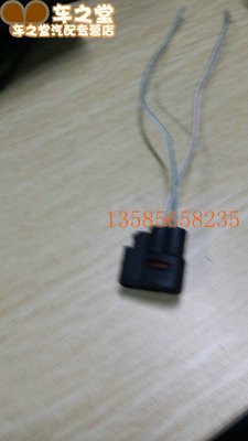奔驰mb100 伊斯坦纳 上海汇众 点火线圈插头2叉纯正配件