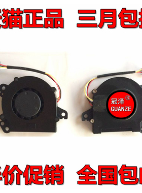适用ACER宏基ONE A0751H A0951H ZA3 CWZA3 笔记本散热 风扇532H ONE NAV50 D255 D255E D260 NAV70 PAV70