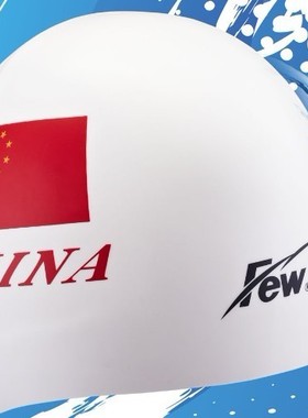 Few飘牌游泳帽男女 通用正品钢盔型国旗专业比赛硅胶泳帽 VC001