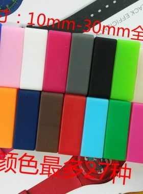 适合levi's/李维斯硅胶表圈表环表扣 表套 表带活动环 手表配件