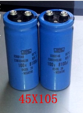 美国思碧UCC化工 100V8100UF音响功放补品 滤波电容器 质量保证