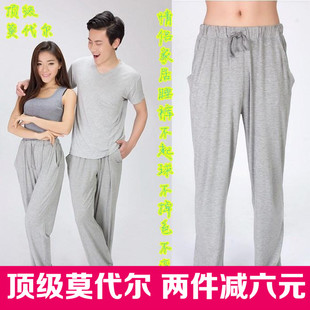 Pantalon pyjama - Ref 713736 Image 52