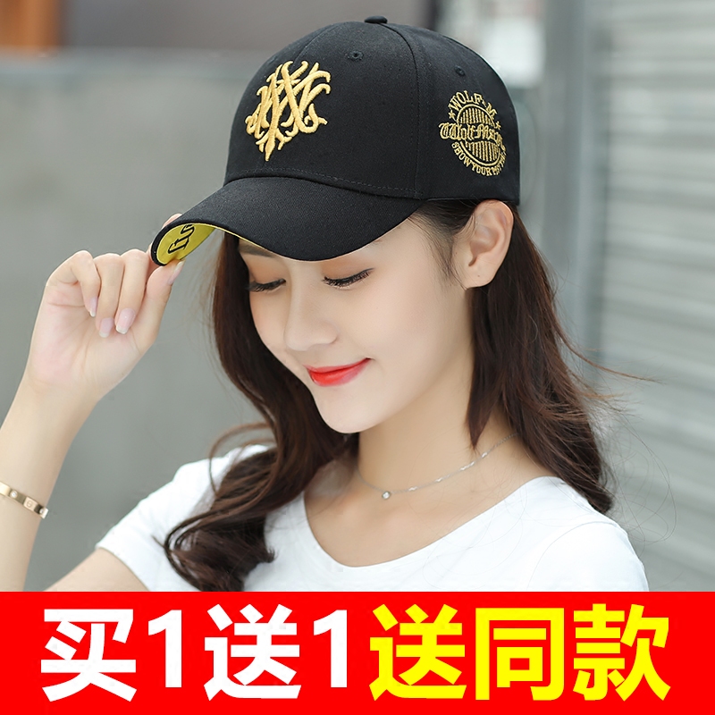 棒球帽女夏天遮阳帽百搭防晒帽韩版女太阳帽潮牌刺绣黑色鸭舌帽男在类目 服饰配件/皮带/帽子/围巾, 帽子中 - 来自Buy2taobao.com提供专业的淘宝代购服务
