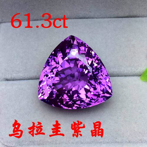 乌拉圭纯天然切面裸石