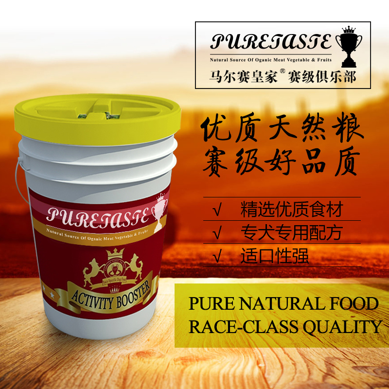 皇家天然狗粮桶装成犬