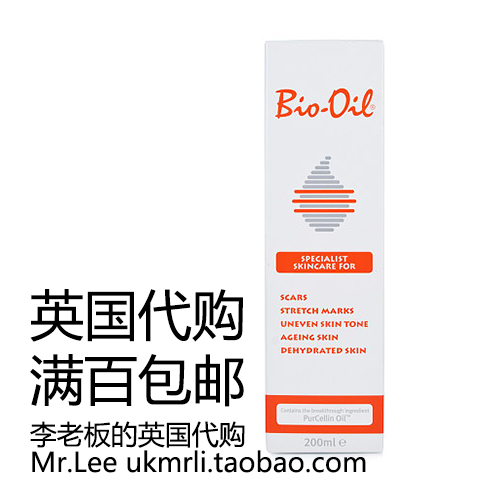 [李老板的英国精选身体按摩]现货包邮 英国采购 Bio Oil 月销量4件仅售148元