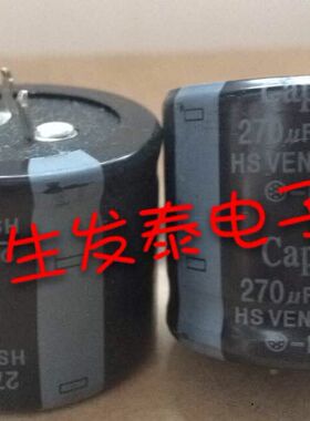 铝电解电容 450V270UF 体积35X30 全新原装 台湾丰宾  270UF 450V