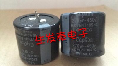 铝电解电容 450V270UF 体积35X30 全新原装 台湾丰宾  270UF 450V